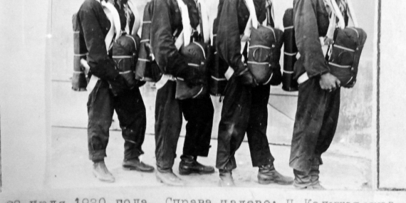 Фотоматериал: снято 28 июля 1930 года