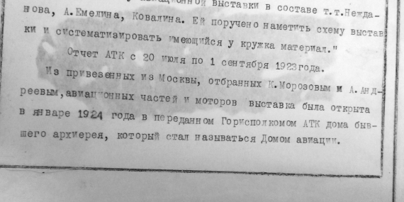 Личные фотоматериалы работников клуба