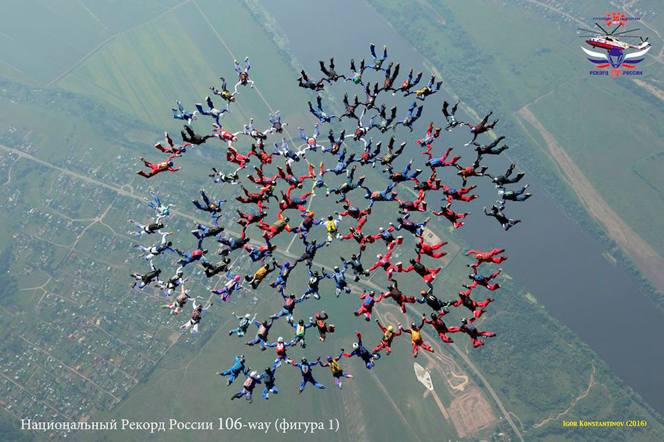 национальный рекорд 2016 в классе большие формации 106 way - фото 5