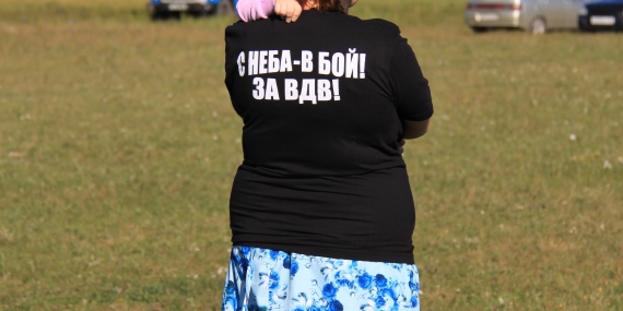 День ВДВ 2015 - Фото 19
